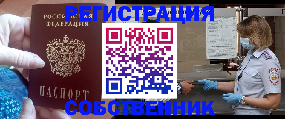 форма 3 в Похвистнево