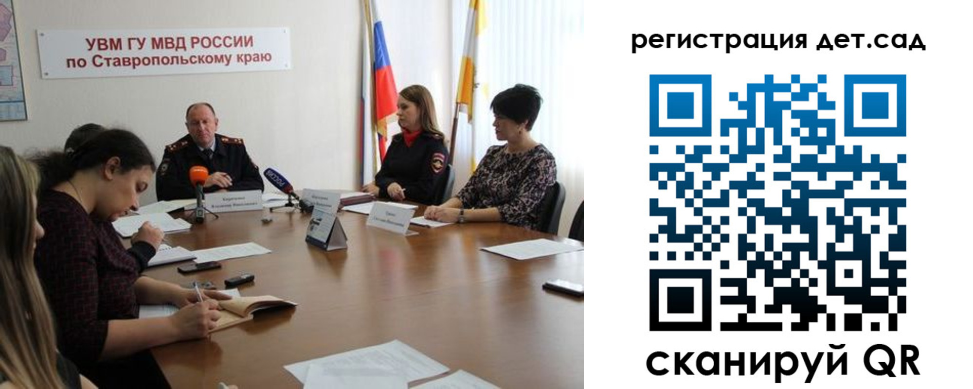 временная регистрация для школы в Похвистнево