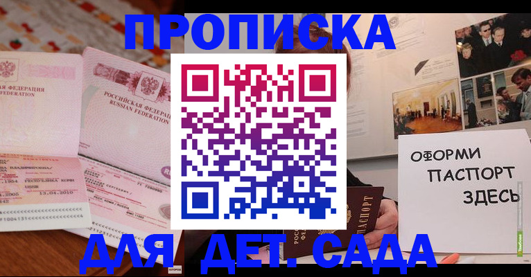 форма 3 в Похвистнево